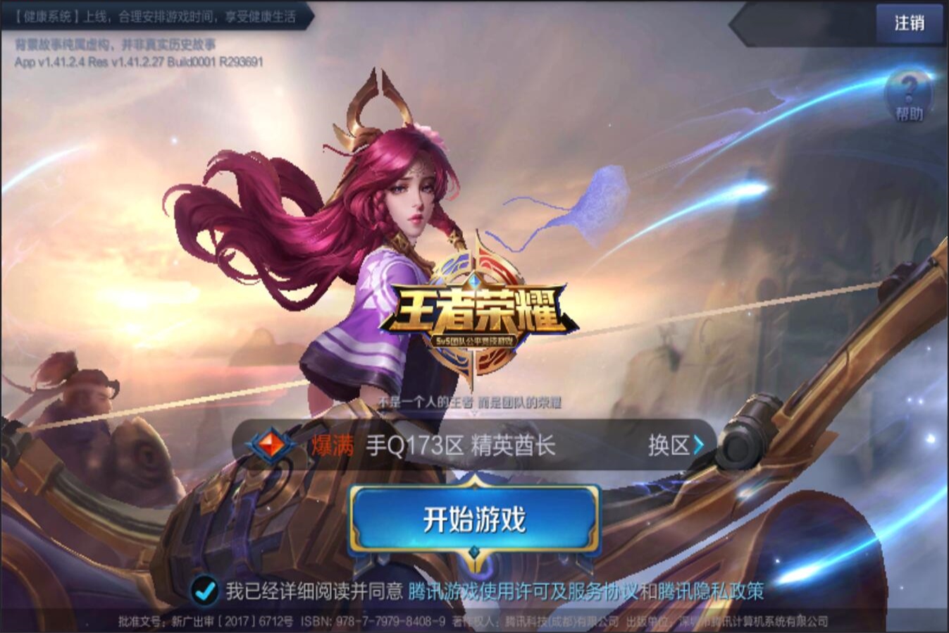 通过积极的 通过积极的