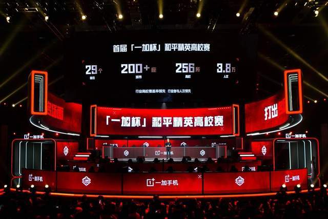 分拉开差距 分拉开差距