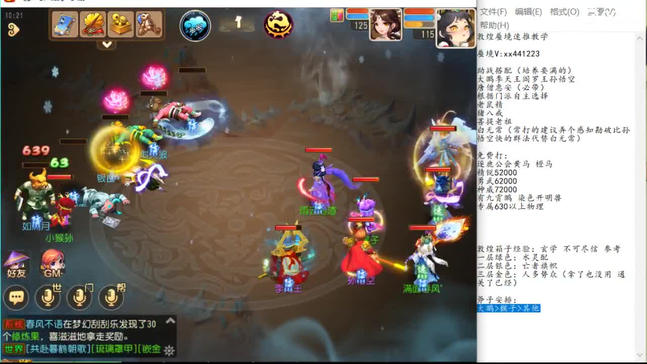 故意漏接