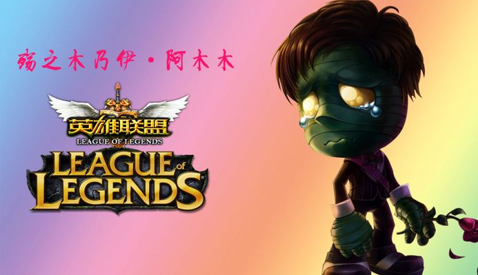 燃的 燃的